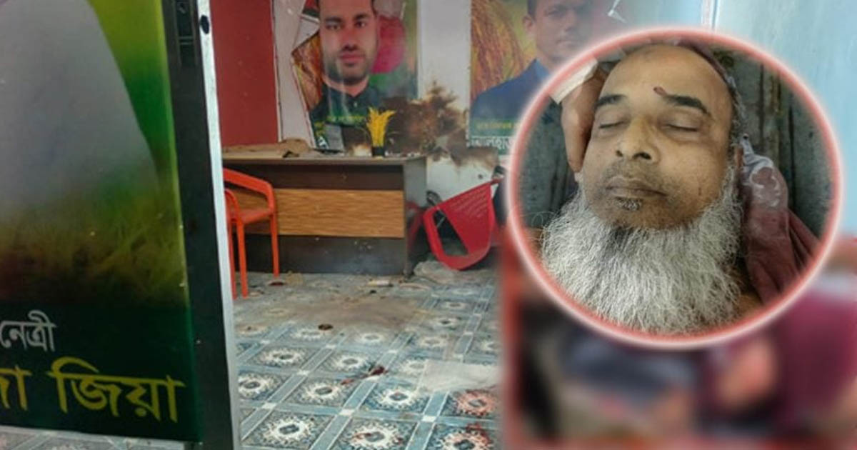 খুলনায় বিএনপি অফিসে বোমা হামলা, গুলিতে নিহত ১