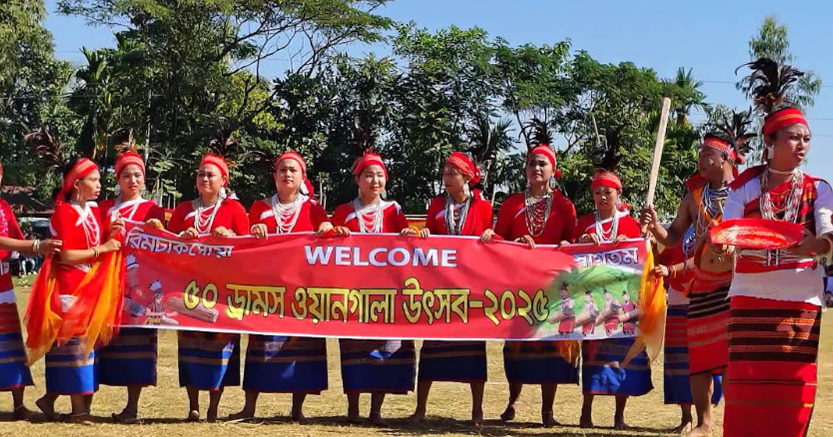 গারো সম্প্রদায়ের নবান্ন উৎসব ‍‍‘ওয়ানগালা‍‍’ উদযাপন