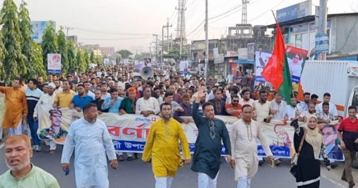 দুঃসময়ে রাজপথে থাকা নেতাকর্মীরাই দলের প্রকৃত সম্পদ