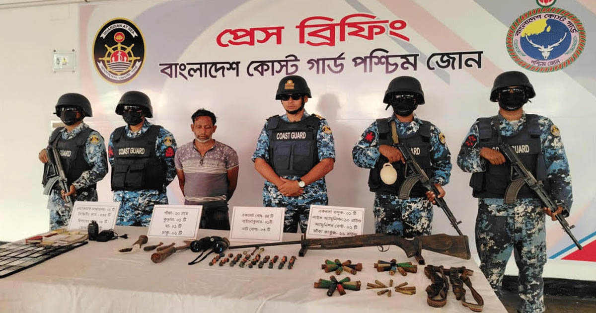 সুন্দরবনে কোস্ট গার্ডের অভিযানে অস্ত্র, গোলাবারুদ ও মাদক উদ্ধার