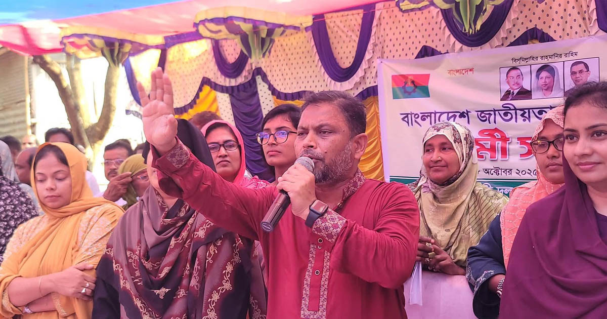 কুষ্টিয়ায় মহিলা দলের কর্মী সমাবেশ