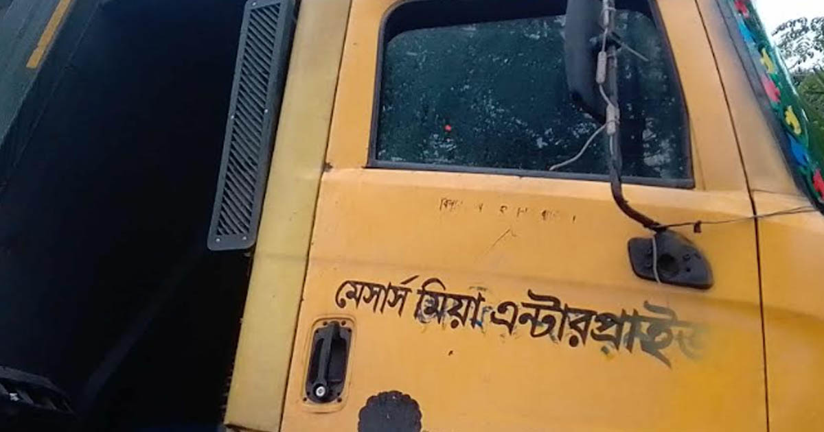 কালীগঞ্জে ড্রাম ট্রাকের ধাক্কায় মোটরসাইকেল আরোহীর মৃত্যু