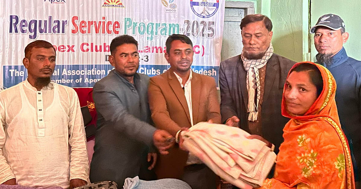 লামায় এপেক্স ক্লাবের উদ্যোগে শীতবস্ত্র বিতরণ