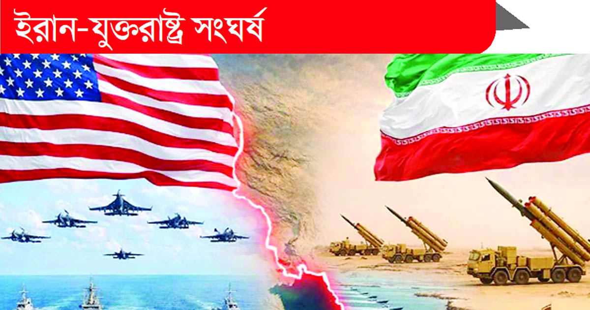 বিশ্ব অর্থনীতিতে অস্থিরতার সংকেত