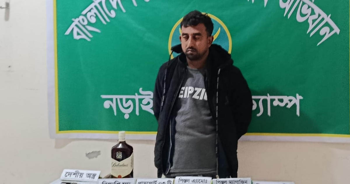 লোহাগড়ায় বিদেশি পিস্তল ও গুলি সহ যুবক গ্রেপ্তার