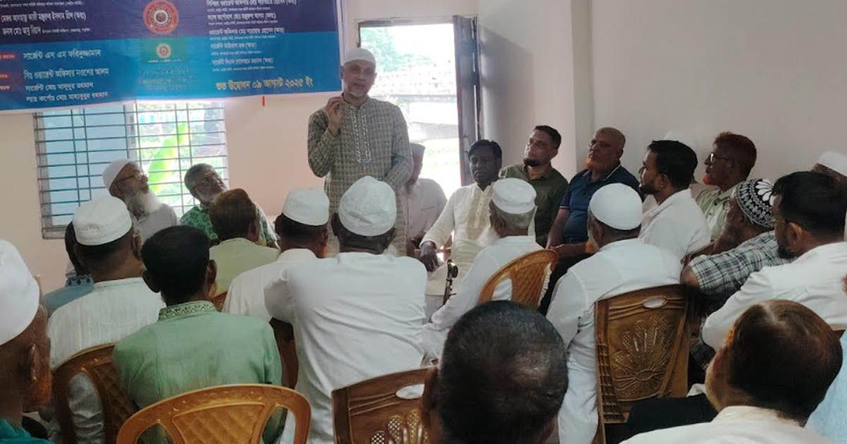 লোহাগড়ায় অবসরপ্রাপ্ত সশস্ত্র বাহিনীর সদস্যদের জাতীয় সংহতি দিবস পালন