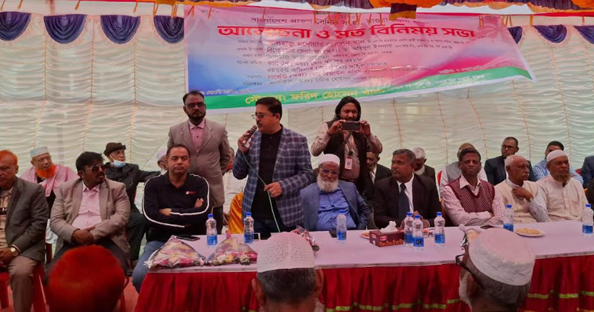মাগুরায় বাংলাদেশ প্রাক্তন সৈনিক সংস্থার আলোচনা সভা