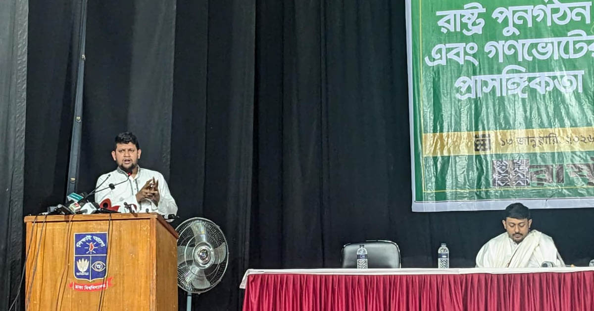 রাজনৈতিক দলগুলো গণঅভ্যুত্থানের অগ্রগতি পিছিয়ে দিচ্ছে: মাহফুজ আলম