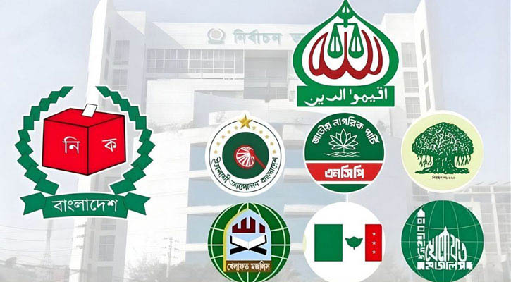 হাতপাখাকে ৪৫ আসন ছাড়, বুধবার চূড়ান্ত ঘোষণা জামায়াতের
