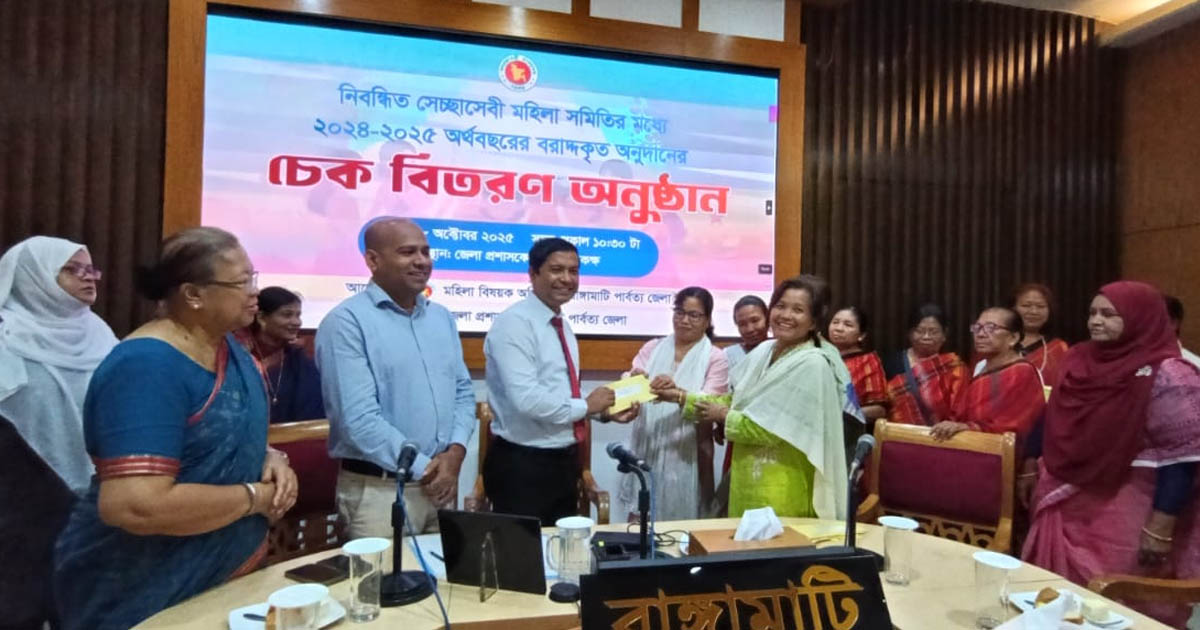 রাঙামাটিতে জাতীয় কন্যাশিশু দিবস পালিত