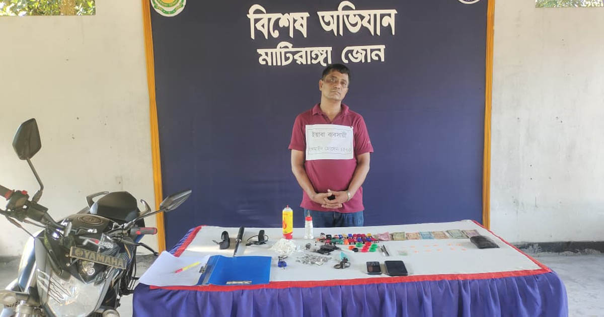 মাটিরাঙ্গায় সেনাবাহিনীর বিশেষ অভিযানে ইয়াবাসহ মাদক কারবারি আটক