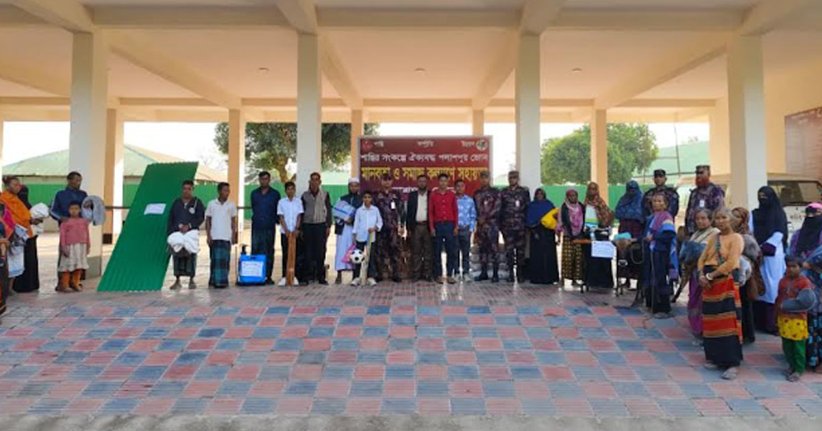 মাটিরাঙ্গায় পলাশপুর জোনের উদ্যোগে মানবিক সহায়তা ও চিকিৎসা সেবা প্রদান