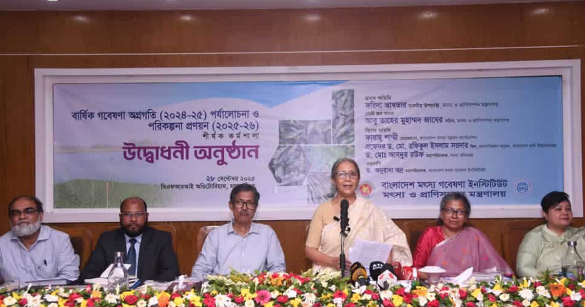পরিবেশ ও মৎস্য খাতের ক্ষতির কারণ খুঁজে বের করতে হবে
