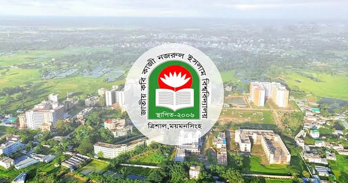 জাককানইবিতে ফিল্ম অ্যান্ড মিডিয়া স্টাডিজ বিভাগের নাম পরিবর্তনের সিদ্ধান্ত