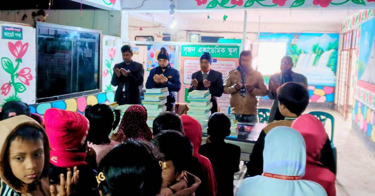 নতুন বই, নতুন স্বপ্নে প্রাণবন্ত শিক্ষার্থী: সৃজন একাডেমিক স্কুলে পাঠ্যপুস্তক বিতরণ