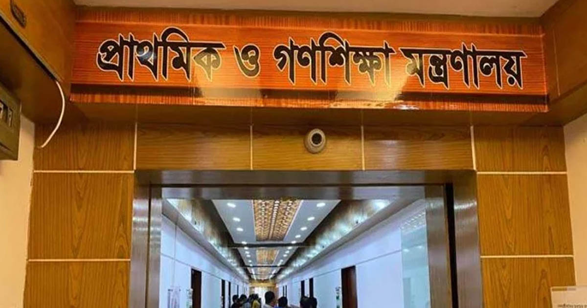 প্রধান শিক্ষকদের বেতন গ্রেড দশমে উন্নীত