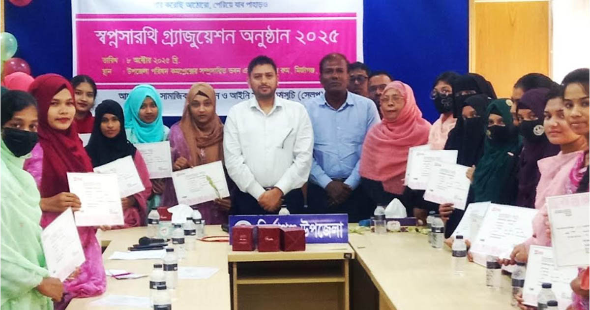 মির্জাগঞ্জে ব্র্যাকের উদ্যোগে ‘স্বপ্ন সারথী কিশোরীদের গ্র্যাজুয়েশন’ অনুষ্ঠিত