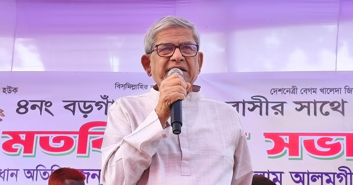 ভোট হলে তোমাদের অস্তিত্ব থাকবে না, জামায়াতকে মির্জা ফখরুল