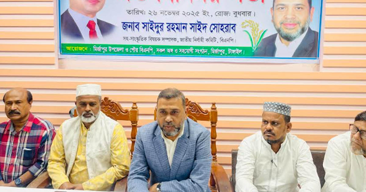 ‘হারানো আসন ফিরে পেতে মনোনয়ন পরিবর্তন দরকার’