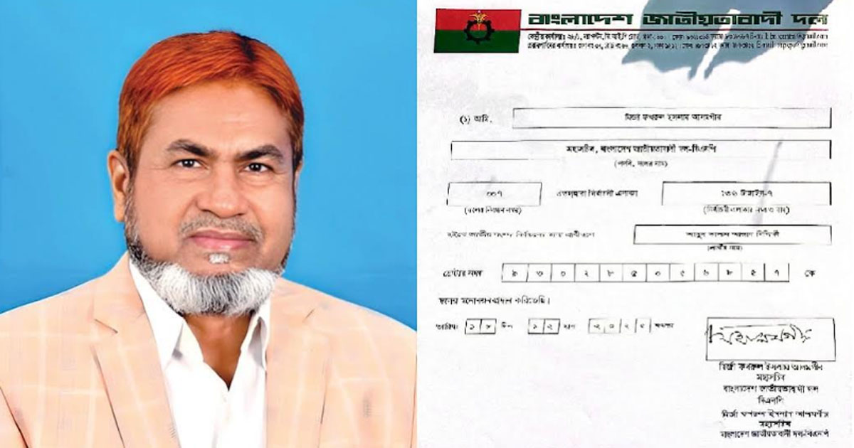 টাঙ্গাইল-৭ আসনে বিএনপির চূড়ান্ত মনোনয়ন পেলেন কালাম