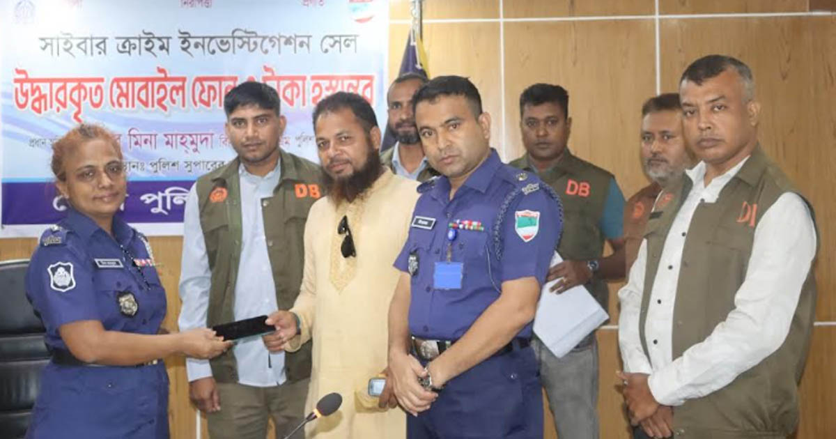 মাগুরা জেলা পুলিশের সাইবার সেলের সাফল্য