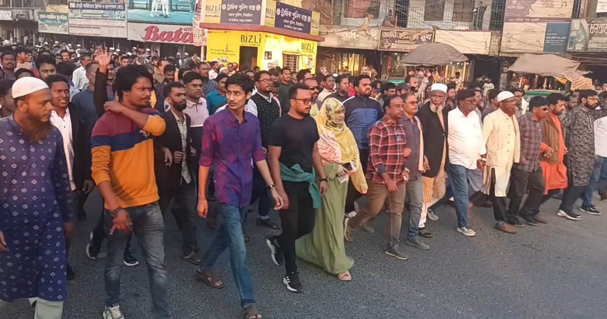 মধুপুরে বিএনপির বিক্ষোভ মিছিল ও সমাবেশ অনুষ্ঠিত