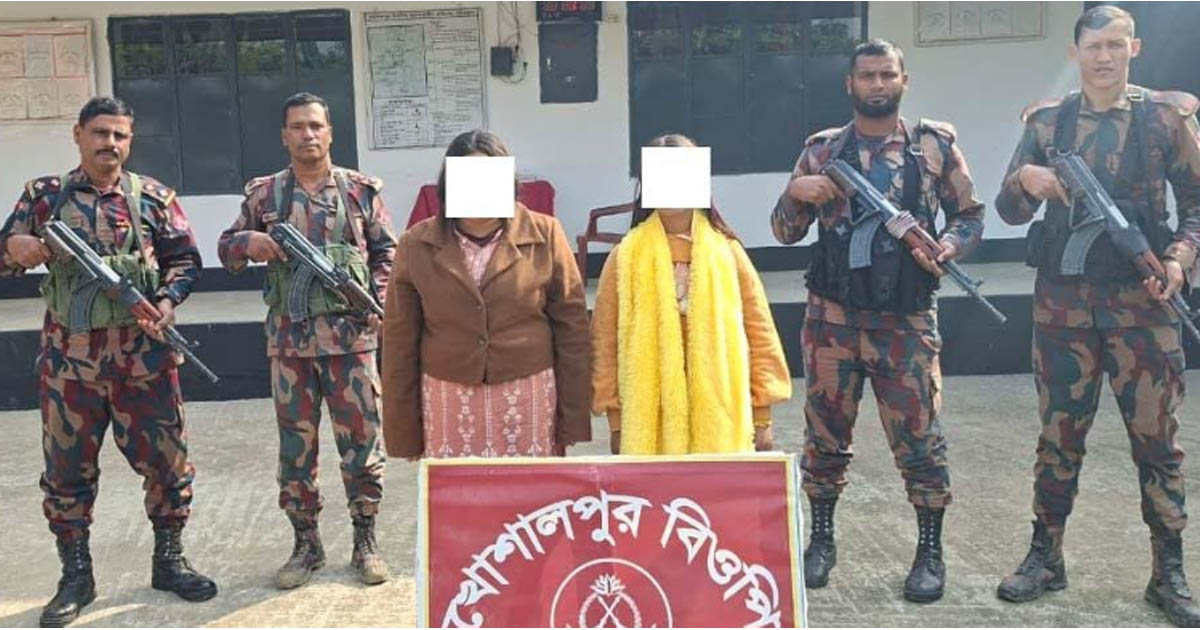 মহেশপুর সীমান্তে বিজিবির অভিযানে মাদক উদ্ধার, দুই নারী আটক