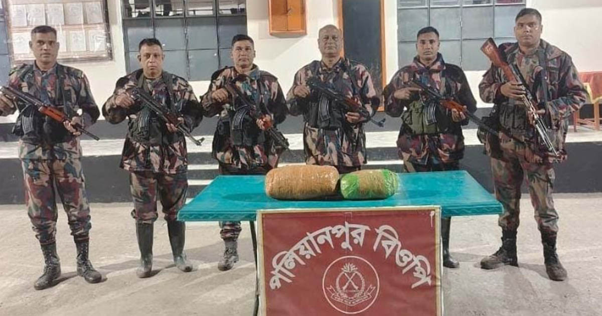 বিজিবির অভিযানে মাদক উদ্ধার, অবৈধ পারাপারে দুইজন আটক