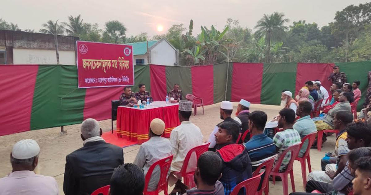 মহেশপুর সীমান্তে মাদক ও মানব পাচার প্রতিরোধে বিজিবির জনসচেতনতা কার্যক্রম