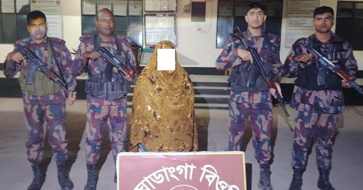 মহেশপুর সীমান্তে বিজিবির কড়া নজরদারি: অনুপ্রবেশকারী আটক ও মাদক উদ্ধার