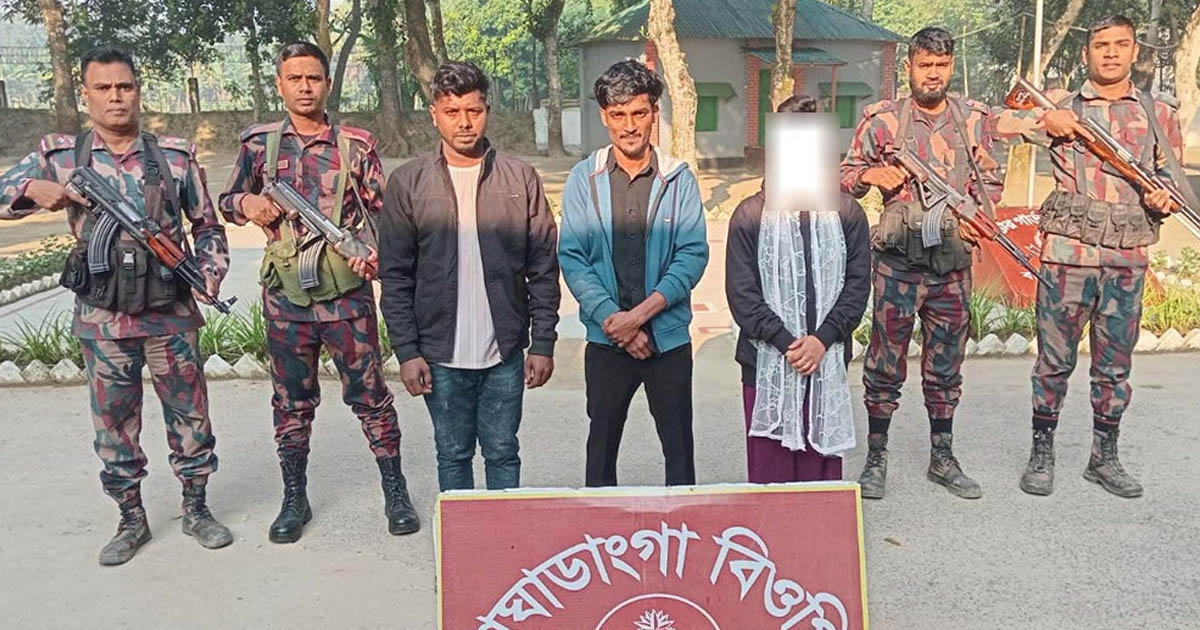 অবৈধভাবে ভারতে অনুপ্রবেশের সময় ৪ বাংলাদেশি আটক
