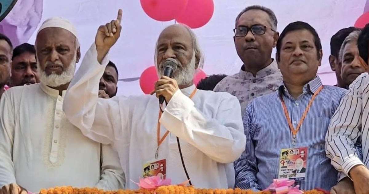 শহীদ প্রেসিডেন্ট জিয়াউর রহমান দেশ থেকে বাকশাল দূর করেছিলেন: ড. আব্দুল মঈন খান