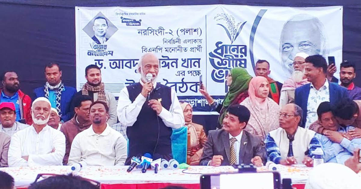 গণতন্ত্র ও কথা বলার স্বাধীনতায় বিশ্বাস করি: ড. মঈন খান