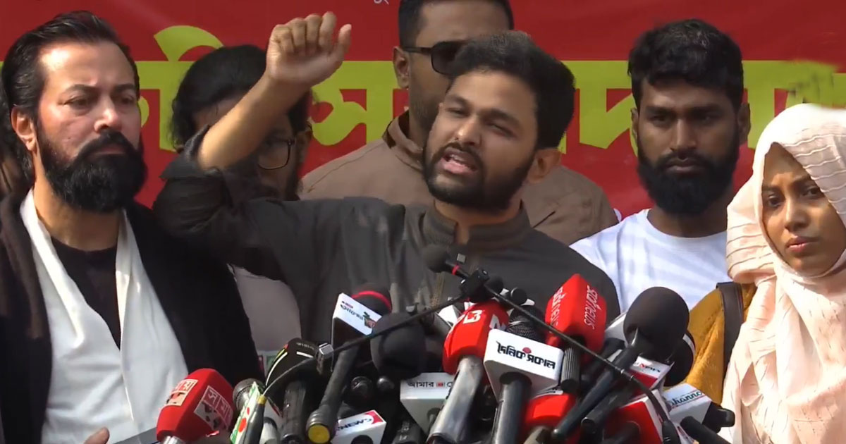 হাদি হত্যাকাণ্ডে বিচারিক ট্রাইব্যুনাল গঠনের আল্টিমেটাম