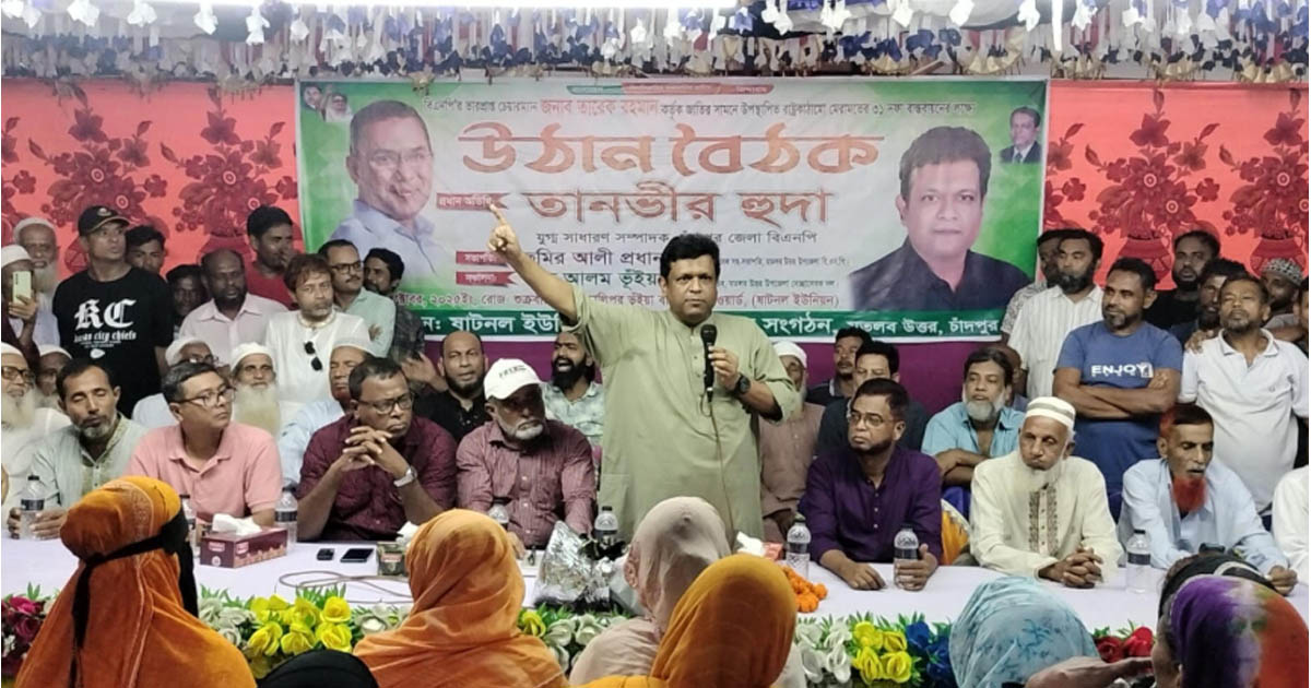 আমাদের লক্ষ্য একটাই প্রতীক ধানের শীষের বিজয়: তানভীর হুদা