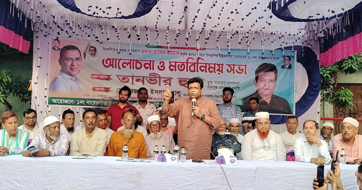 জনগণের সমর্থনে সরকার গঠন করতে হবে