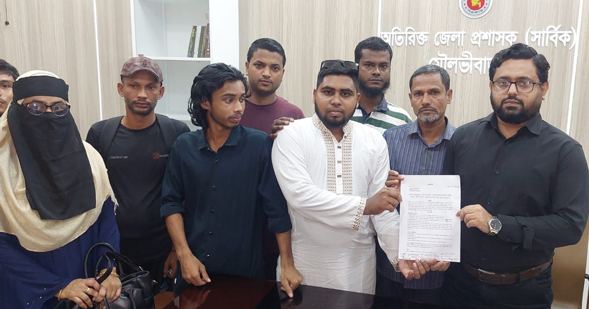 মৌলভীবাজারে জুলাই গণঅভ্যুত্থানের বিভিন্ন দাবিতে স্মারকলিপি