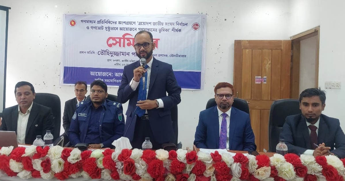 সঠিক ও নিরপেক্ষ তথ্য উপস্থাপনে গণমাধ্যম বড় ভূমিকা রাখতে পারে: জেলা প্রশাসক