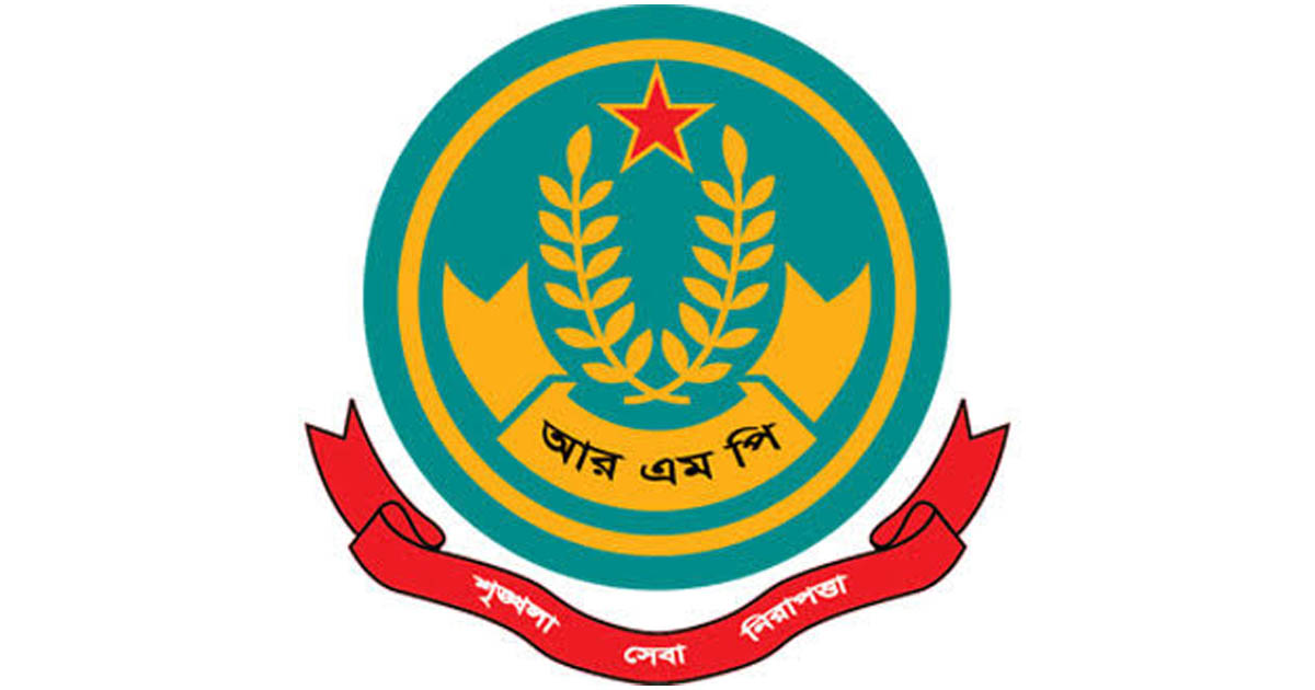 রাজশাহীতে শবেবরাত উপলক্ষে আরএমপির নিষেধাজ্ঞা