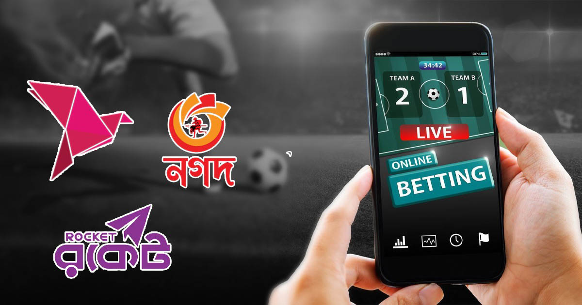 অনলাইন জুয়ার মাধ্যমে অর্থপাচার: ৪ হাজার এমএফএস অ্যাকাউন্ট বাতিল