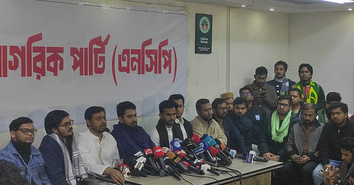 এনসিপিতে যোগ দিয়ে মুখপাত্র হলেন আসিফ মাহমুদ, নির্বাচন করবেন না 