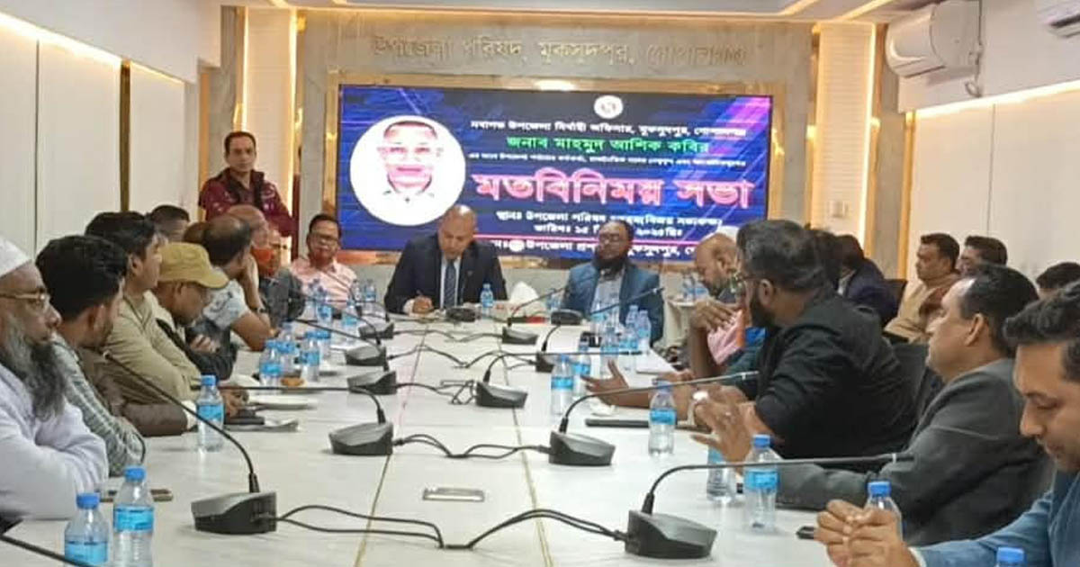 মুকসুদপুরে নবাগত ইউএনওর মতবিনিময়