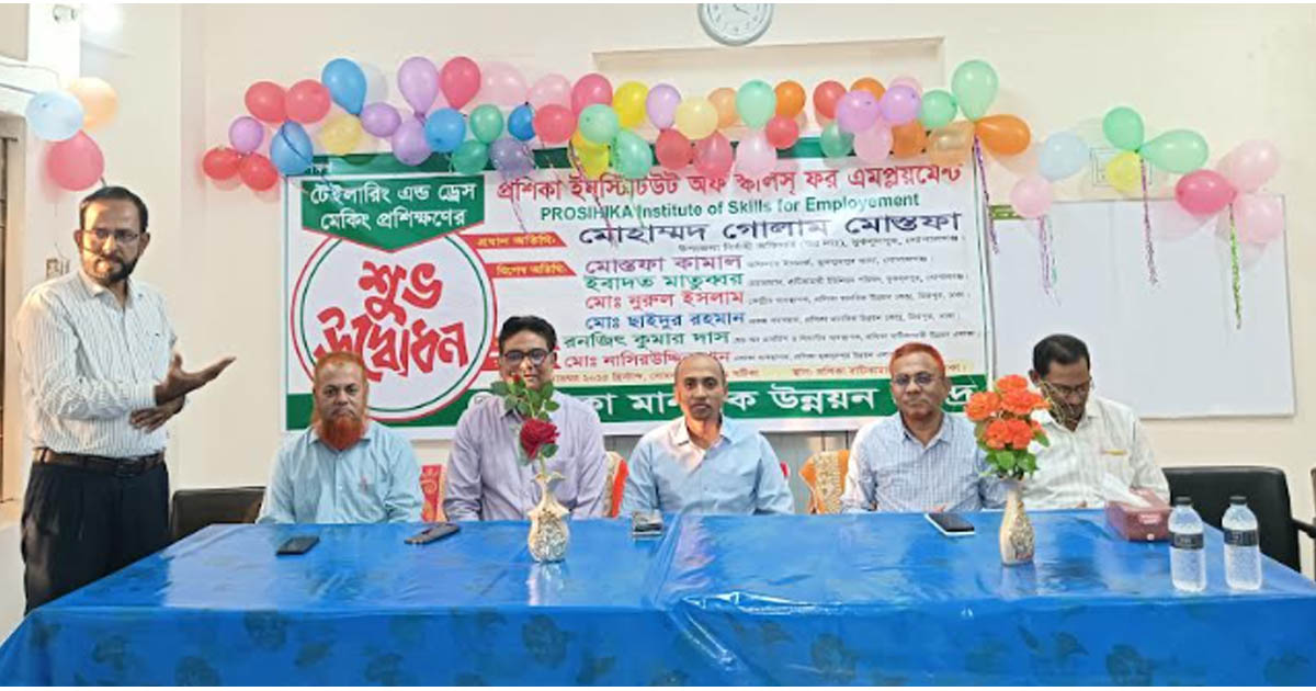 মুকসুদপুরে টেইলারিং প্রশিক্ষণের উদ্বোধন