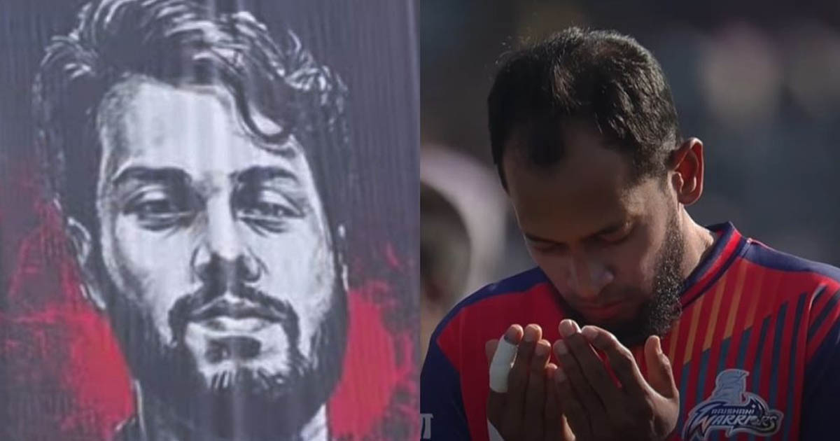 হাদির স্মরণে বিপিএলে ১ মিনিট নীরবতা, মুশফিকের মোনাজাত