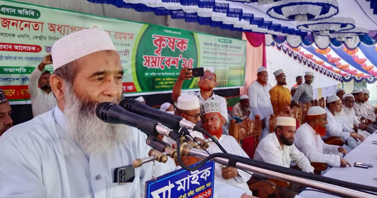 মহানবী কখনো জাতীয়তাবাদ সমর্থন করেননি: অধ্যাপক মুজিবুর রহমান