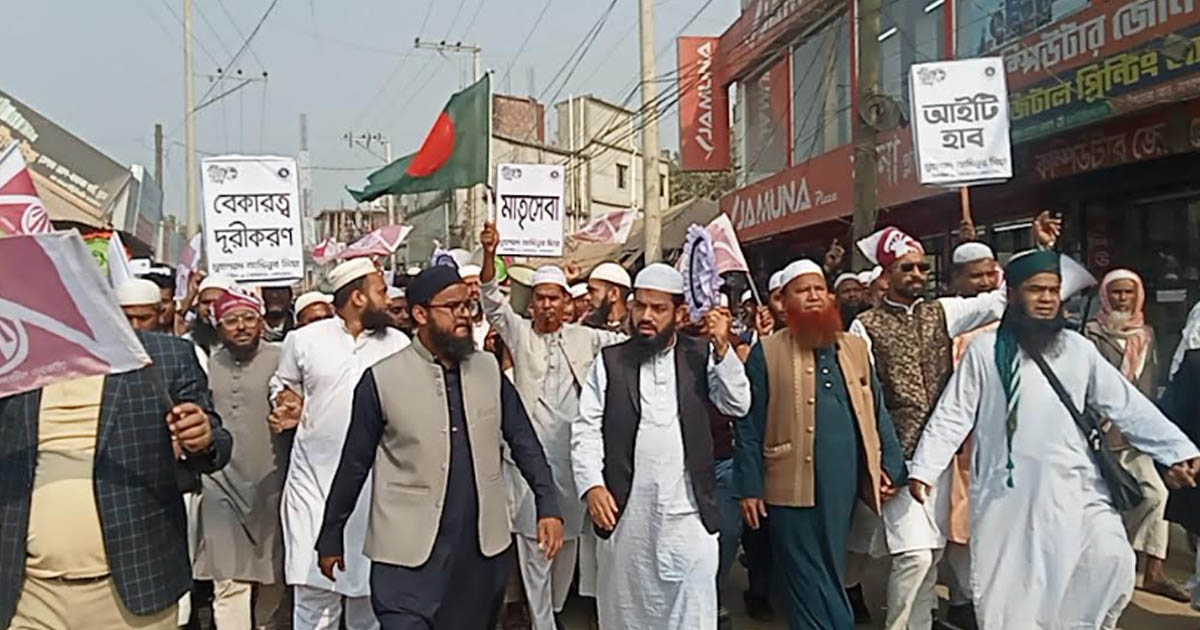 নাগরপুরে হাতপাখা প্রতীকের প্রার্থীর গণমিছিল