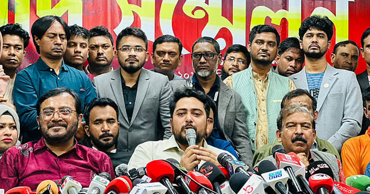 তিন দলের সমন্বয়ে ‘গণতান্ত্রিক সংস্কার জোট’ গঠন: নাহিদ ইসলাম