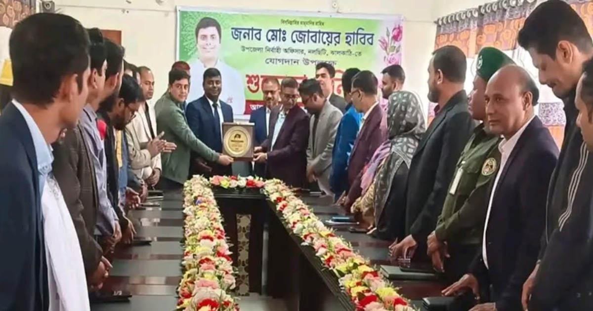 নলছিটিতে নতুন ইউএনও’র যোগদান