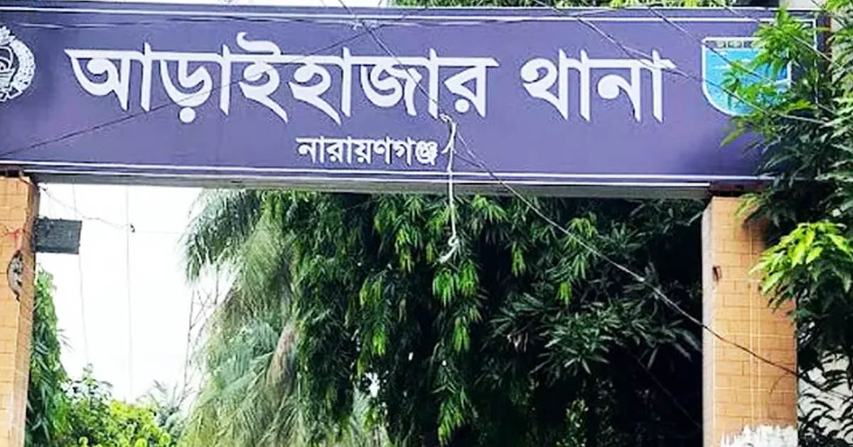 আড়াইহাজারে ব্যবসায়ীর বাড়িতে দুর্ধর্ষ ডাকাতি: পুলিশকে লক্ষ্য করে ককটেল বিস্ফোরণ