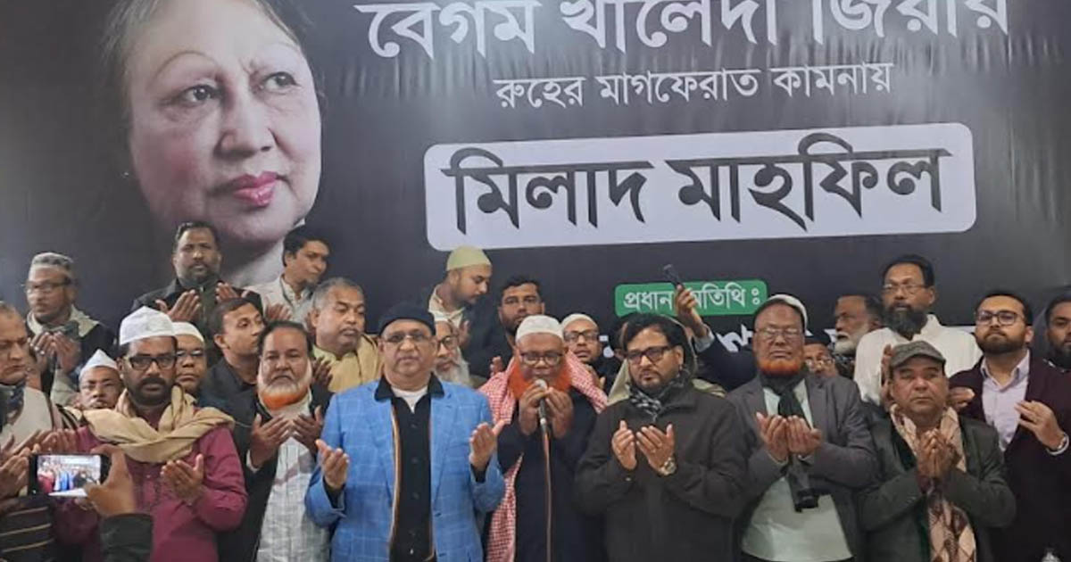 খালেদা জিয়ার মৃত্যুতে নারায়ণগঞ্জে বিএনপির উদ্যোগে দোয়া মাহফিল